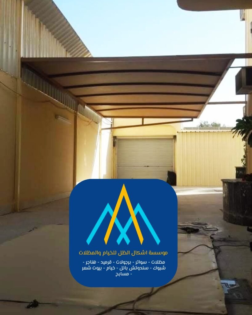 أهمية مظلات سيارات المدينة المنورة