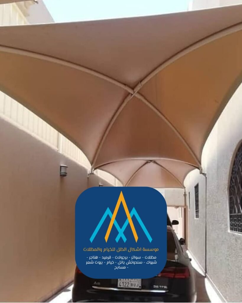 المظلات الحديثة