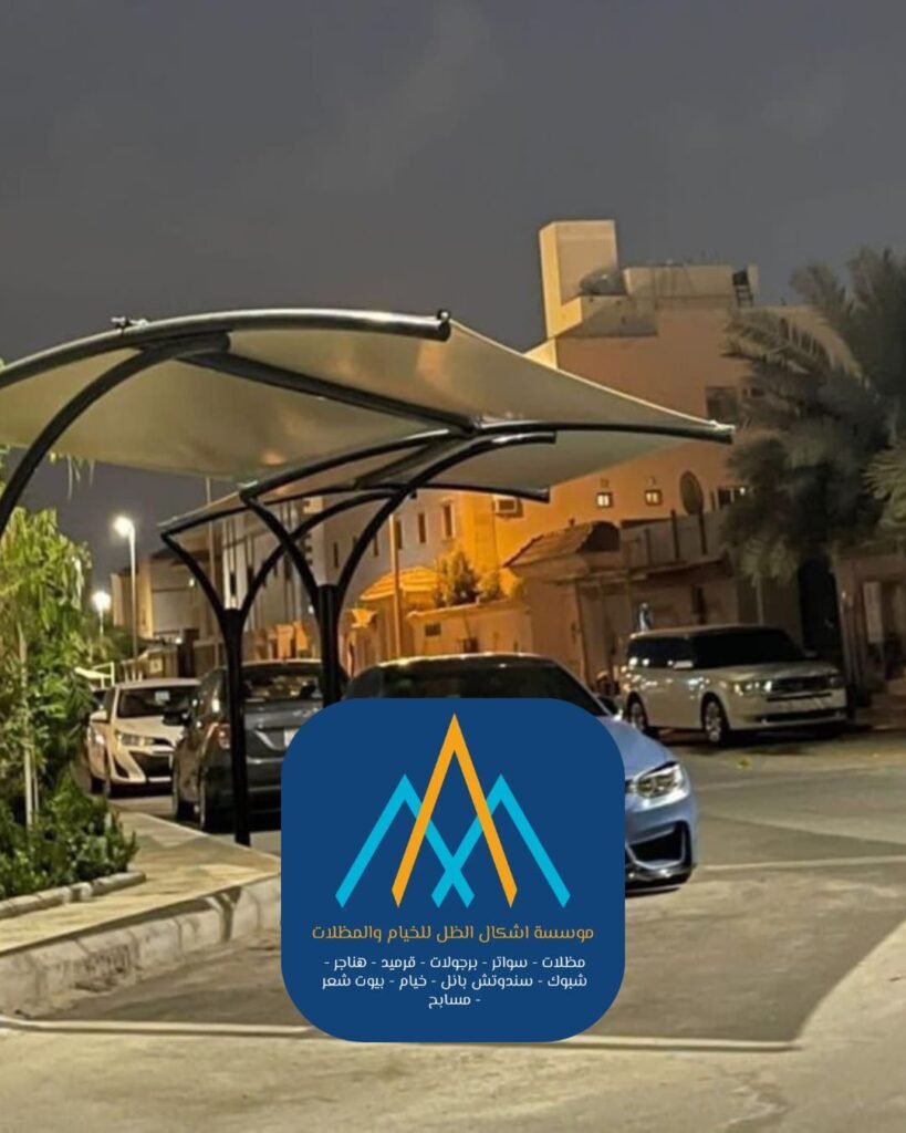  مظلات اللكسان