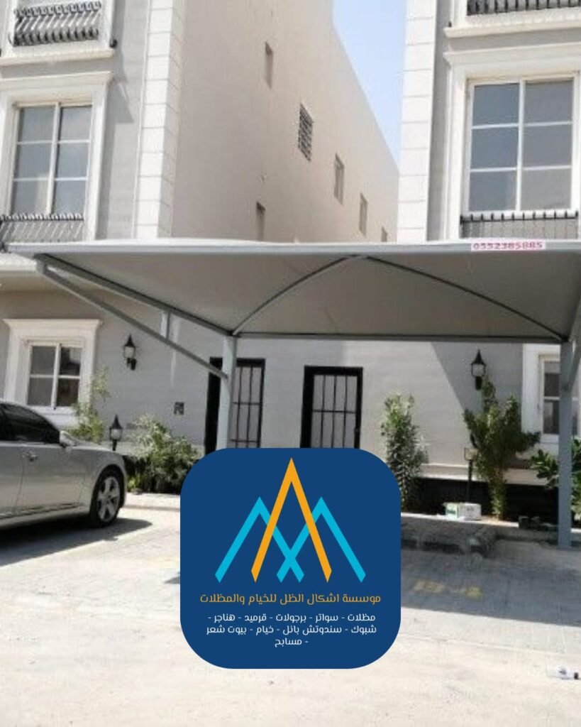 أسعار مظلات السيارات في المدينة المنورة