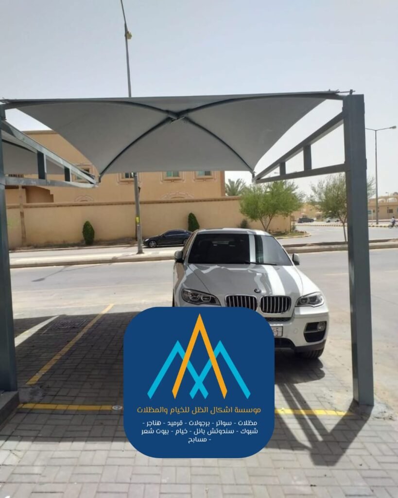  مظلات الشد الإنشائي