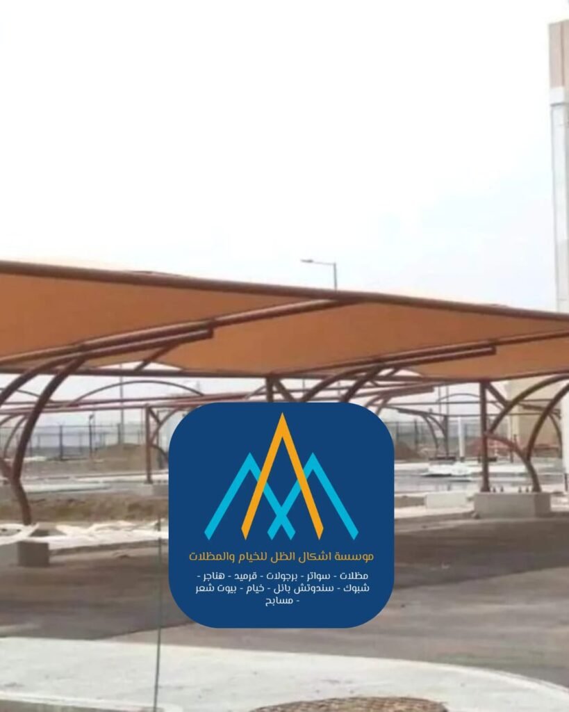 أهمية مظلات مواقف سيارات المدينة المنورة