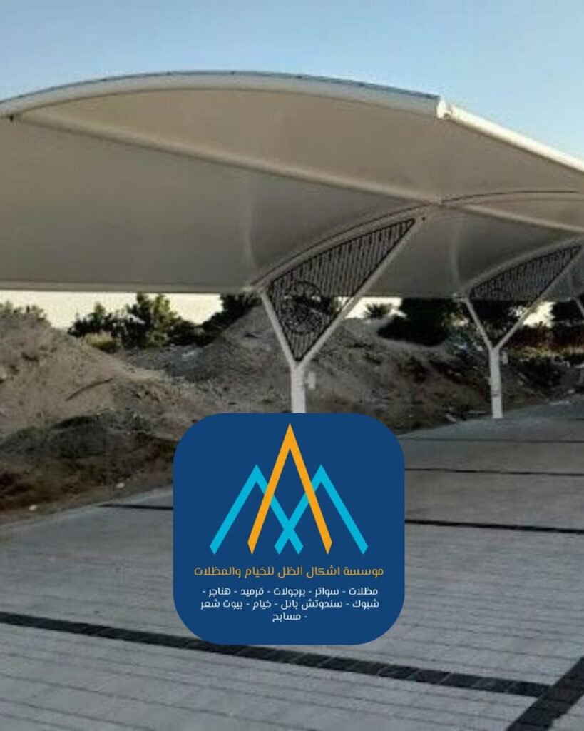 فوائد تركيب مظلات مواقف السيارات في المدينة المنورة