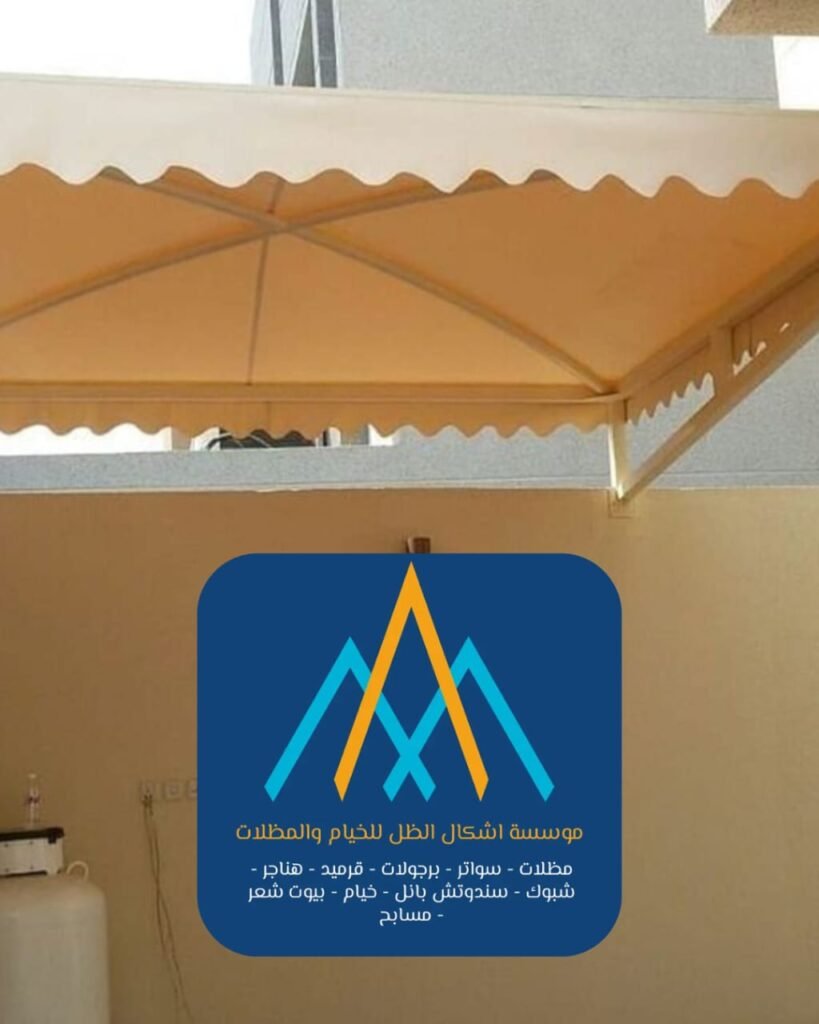 كم سعر متر مظلات السيارات في المدينة