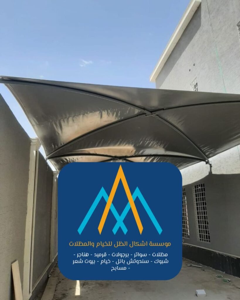أسعار مظلات سيارات المدينة المنورة 2026
